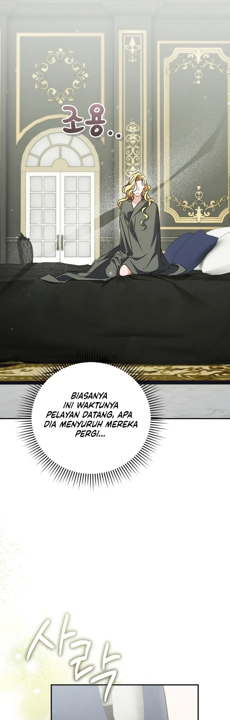 The Pearl of Albrecht Chapter 20 Gambar 5
