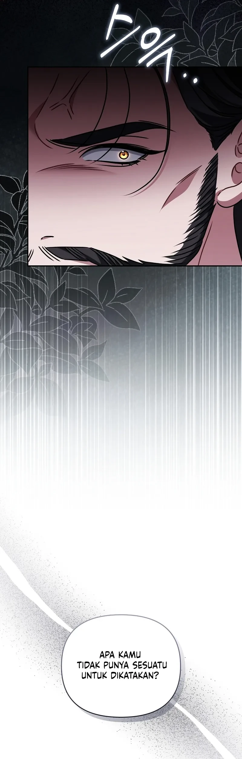The Pearl of Albrecht Chapter 20 Gambar 17