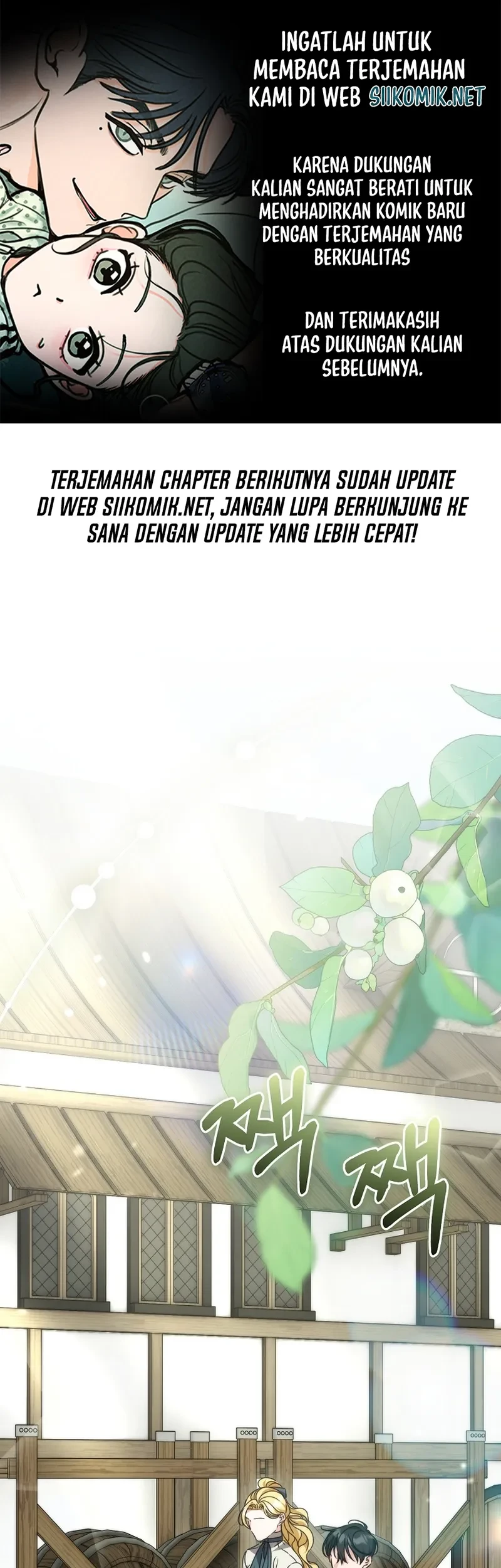 Komik The Pearl of Albrecht Chapter 21 gambar 1