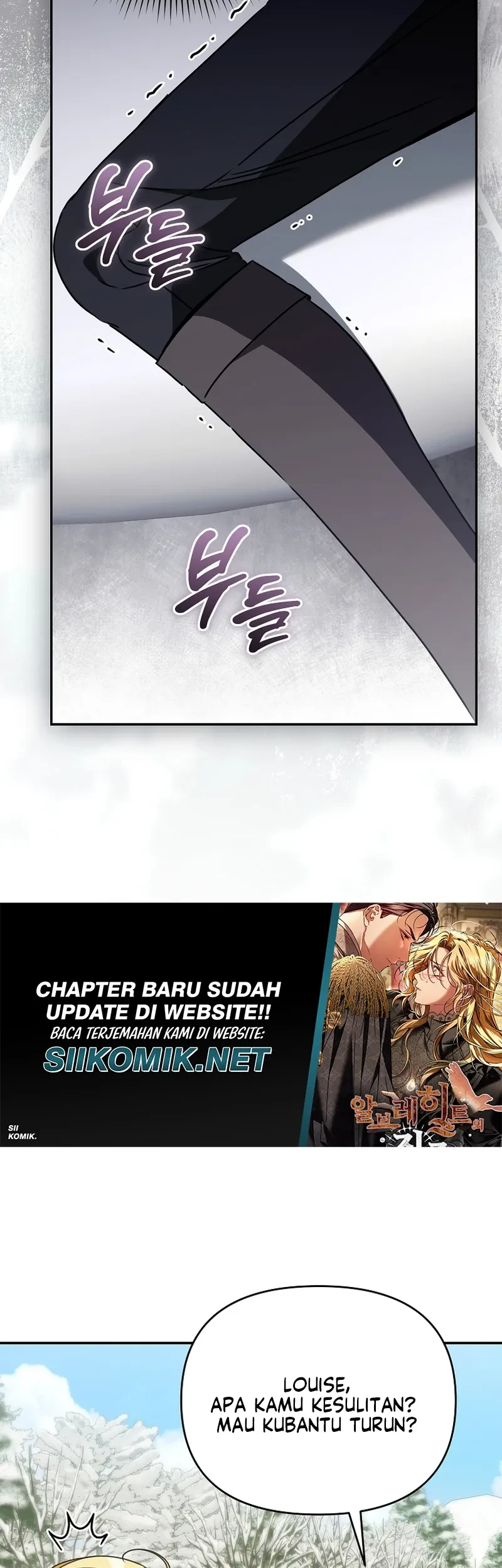 The Pearl of Albrecht Chapter 21 Gambar 30