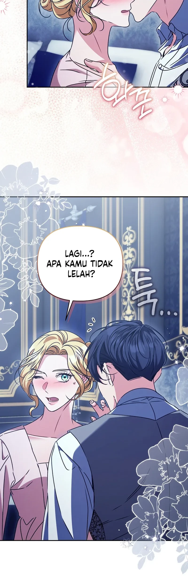 The Pearl of Albrecht Chapter 22 Gambar 51