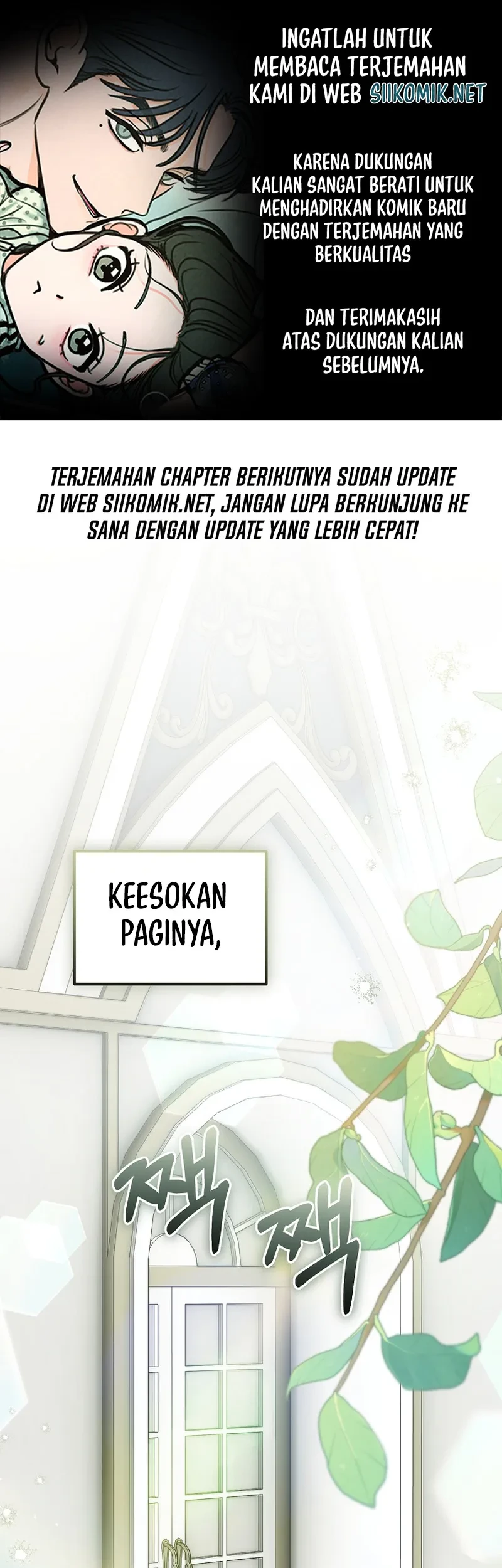 Komik The Pearl of Albrecht Chapter 22 gambar 1