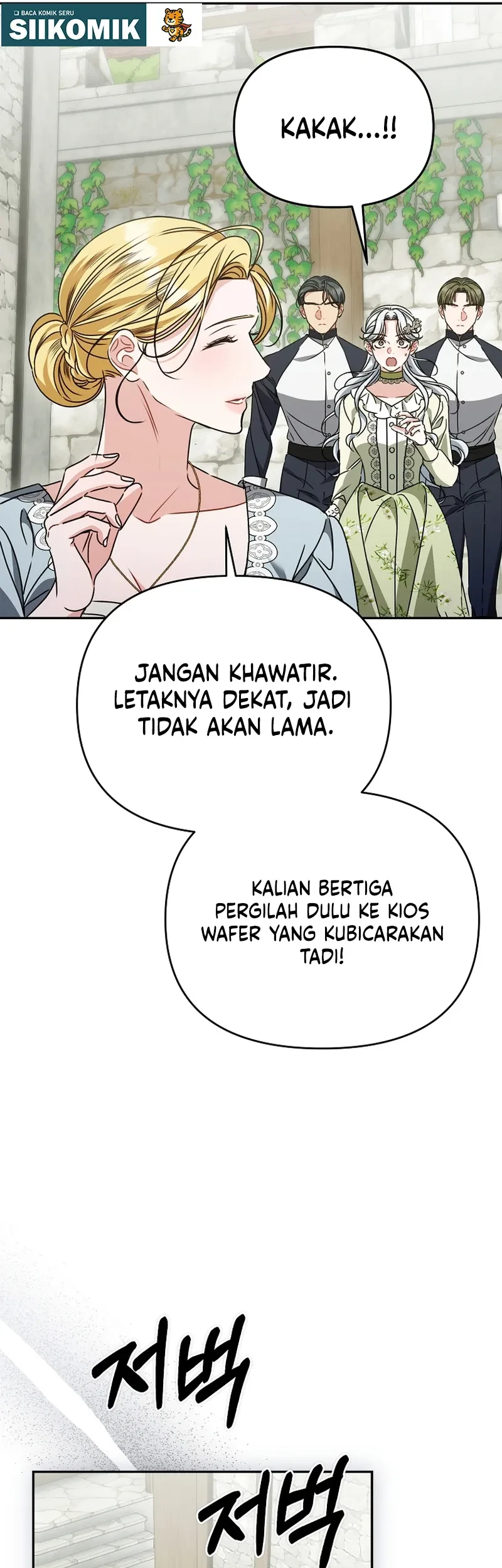 The Pearl of Albrecht Chapter 22 Gambar 20