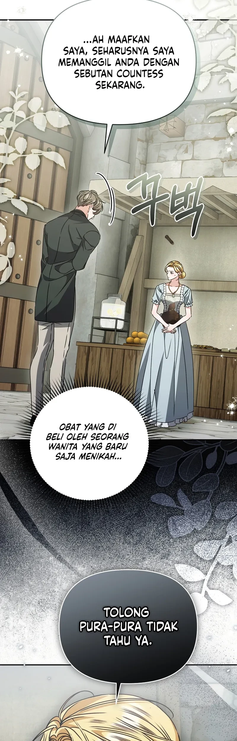 The Pearl of Albrecht Chapter 22 Gambar 27