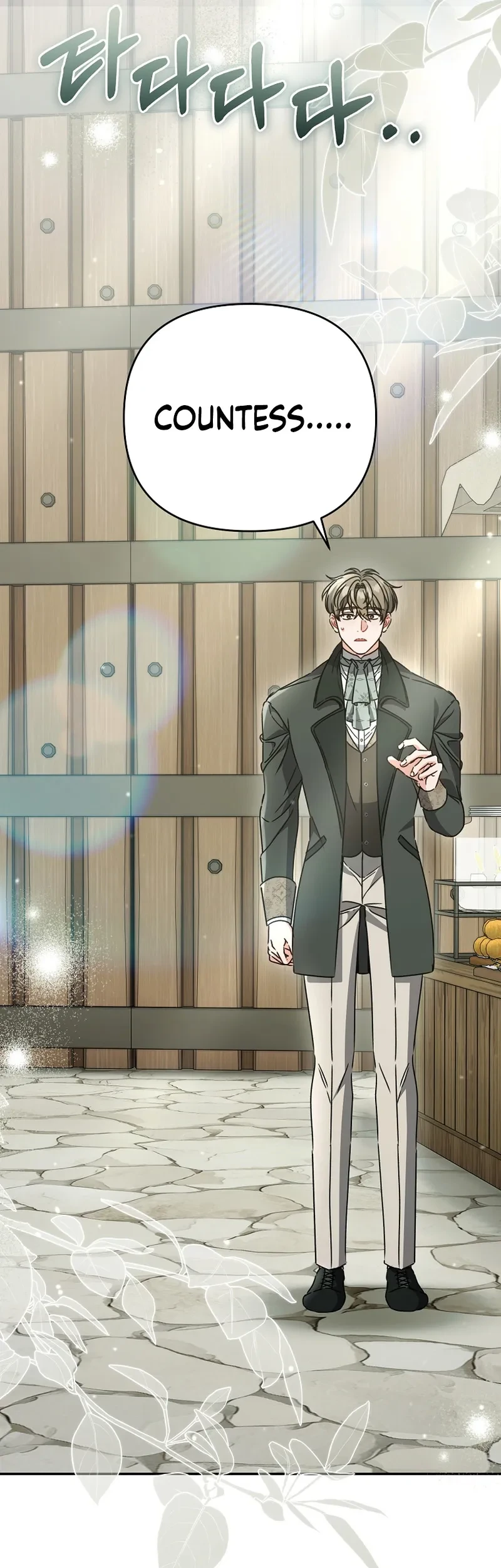The Pearl of Albrecht Chapter 22 Gambar 31