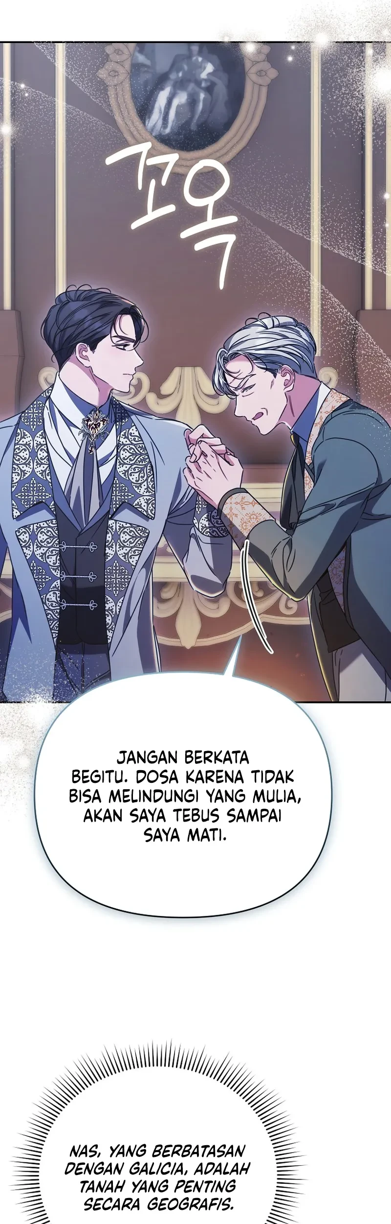 The Pearl of Albrecht Chapter 23 Gambar 40