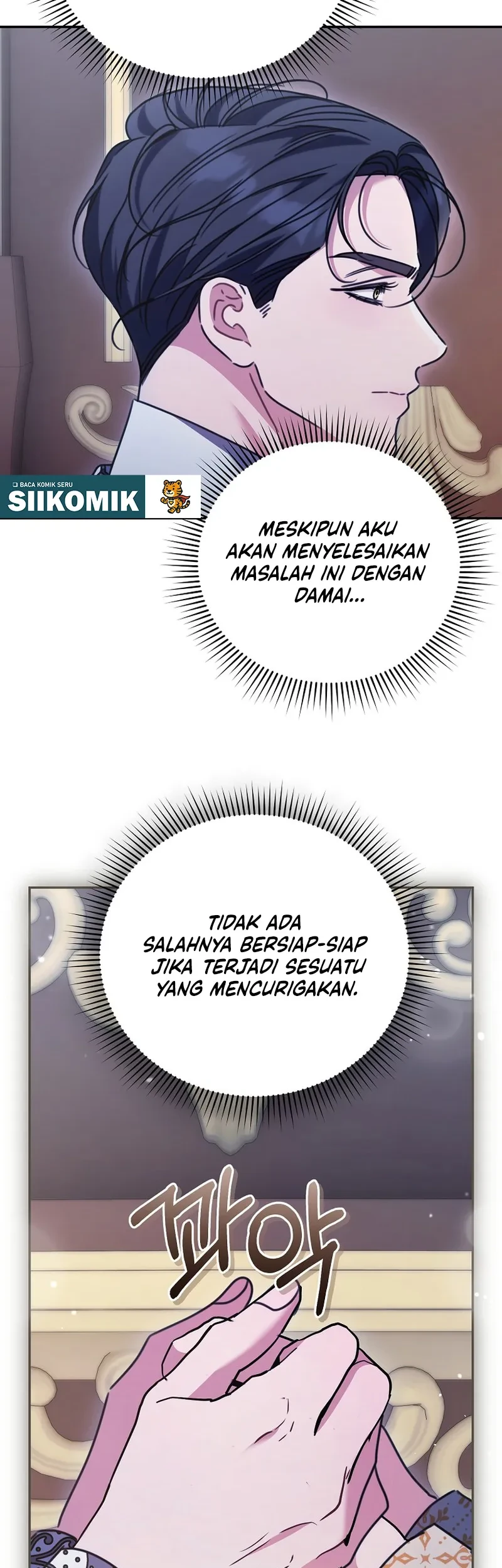 The Pearl of Albrecht Chapter 23 Gambar 41