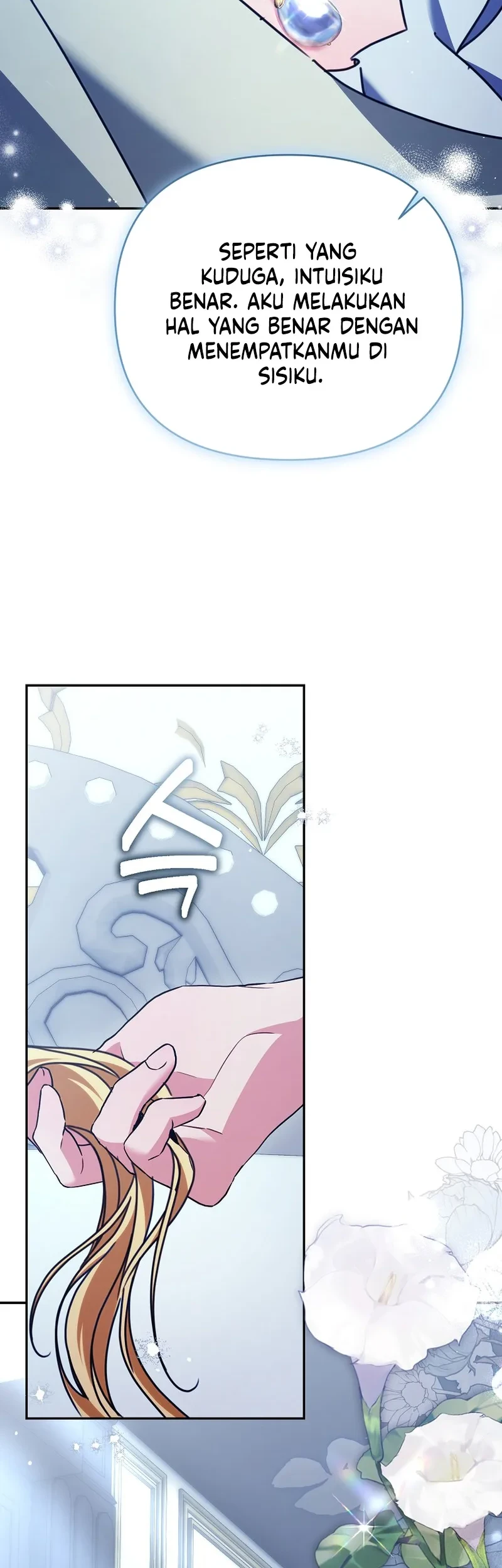 The Pearl of Albrecht Chapter 23 Gambar 49