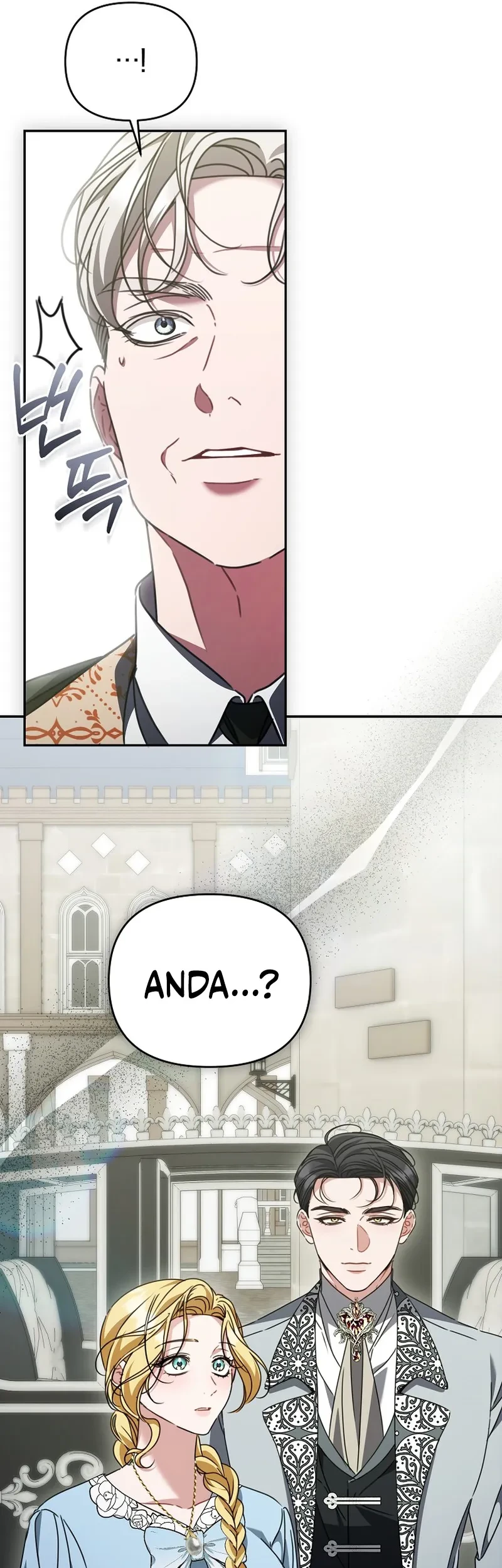 The Pearl of Albrecht Chapter 23 Gambar 9
