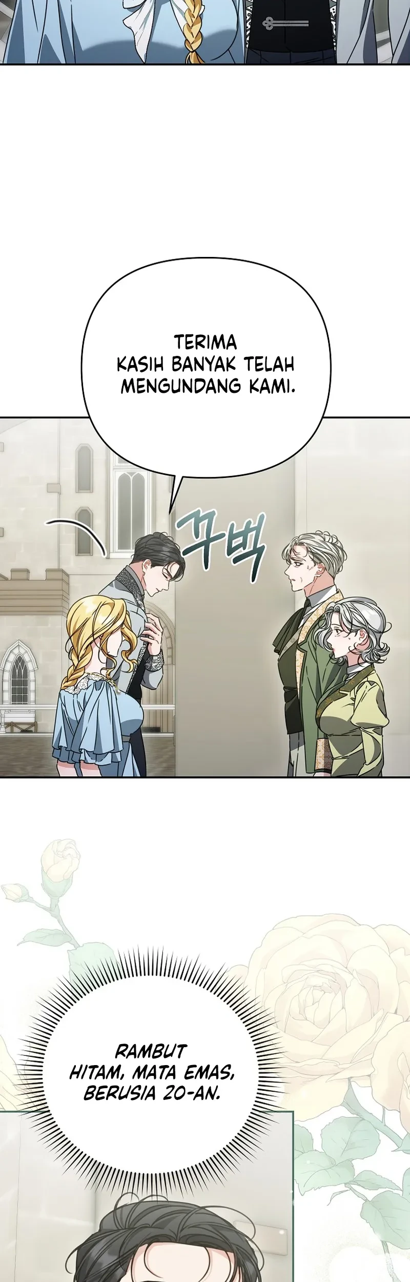 The Pearl of Albrecht Chapter 23 Gambar 10
