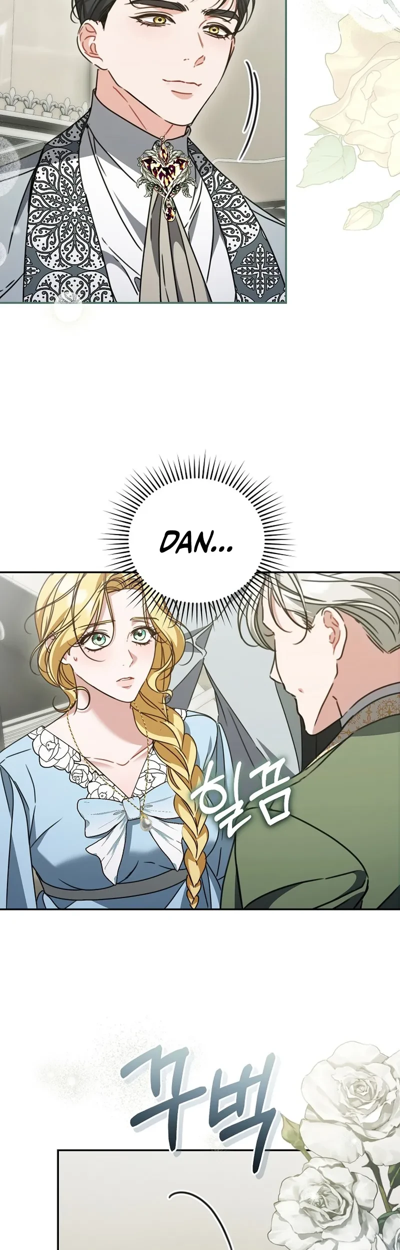 The Pearl of Albrecht Chapter 23 Gambar 11