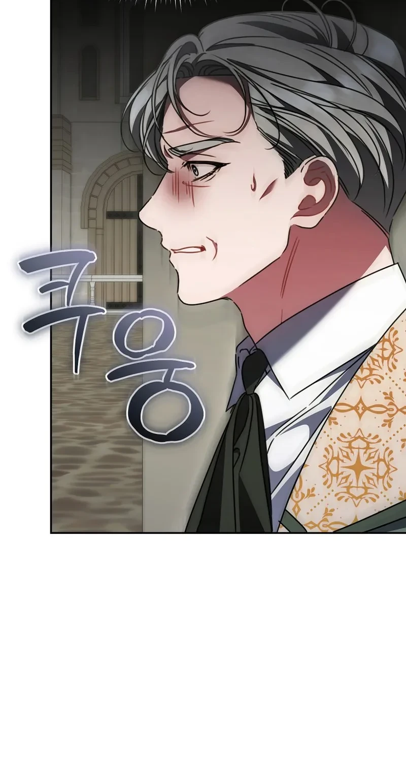 The Pearl of Albrecht Chapter 23 Gambar 16