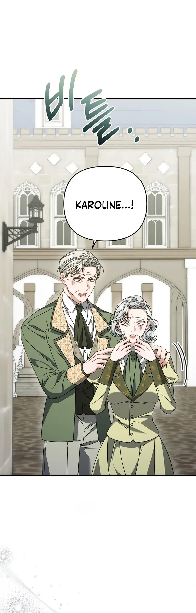 The Pearl of Albrecht Chapter 23 Gambar 17