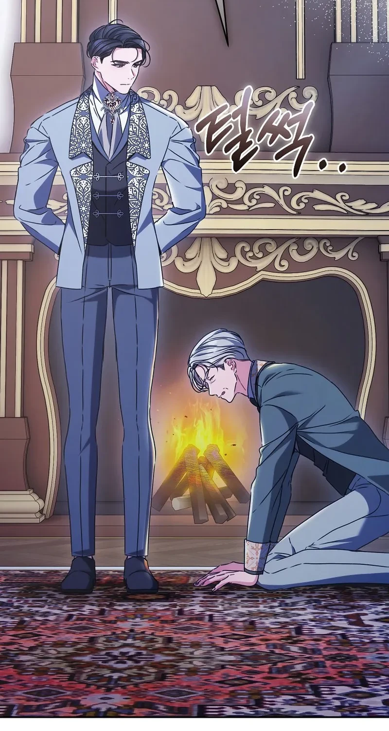 The Pearl of Albrecht Chapter 23 Gambar 28
