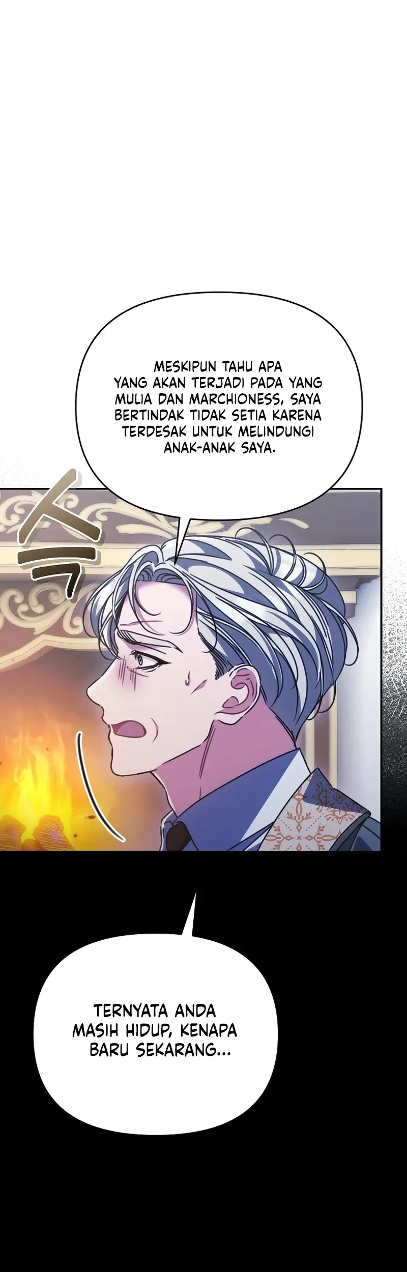 The Pearl of Albrecht Chapter 23 Gambar 29