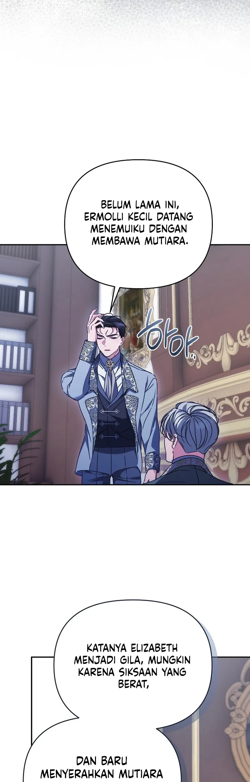 The Pearl of Albrecht Chapter 23 Gambar 31