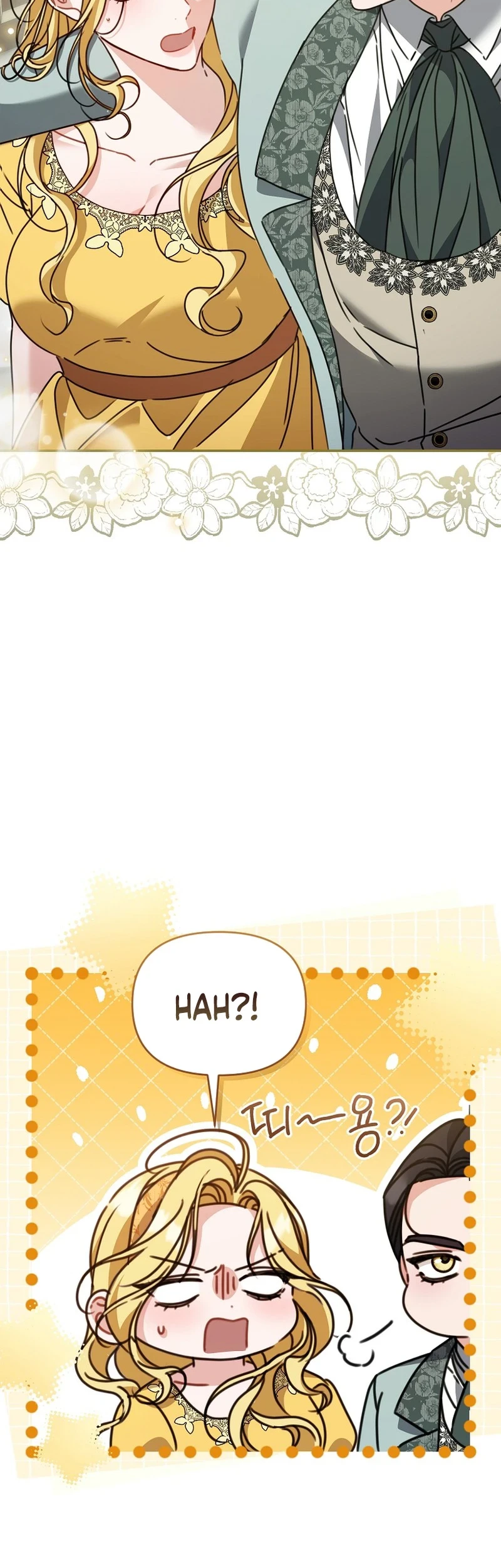 The Pearl of Albrecht Chapter 24 Gambar 4