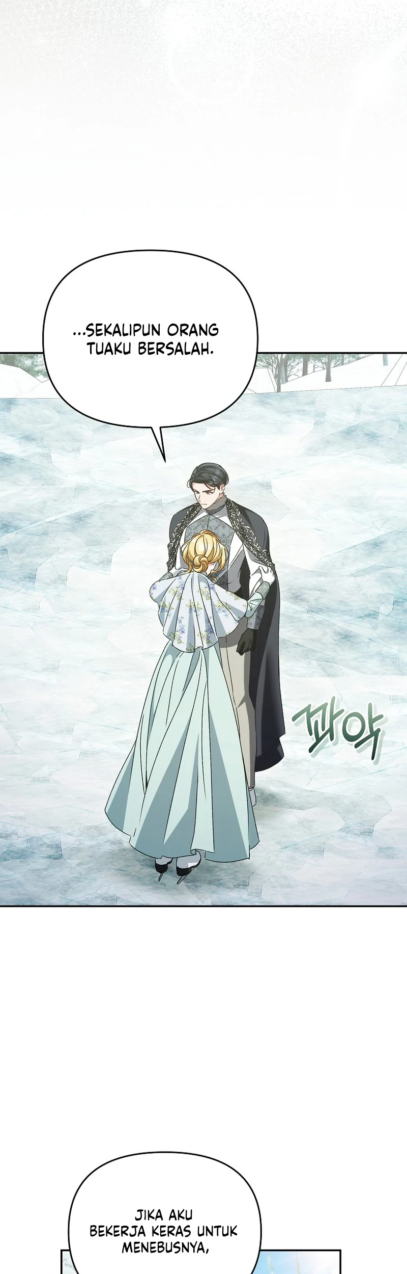 The Pearl of Albrecht Chapter 24 Gambar 17