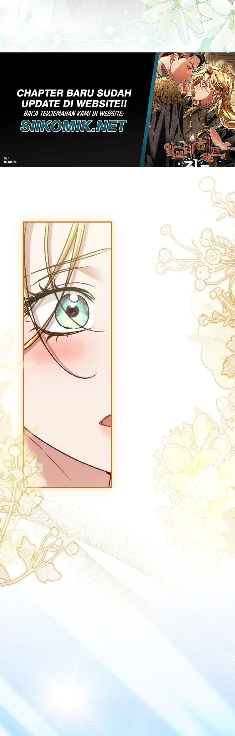 The Pearl of Albrecht Chapter 24 Gambar 27