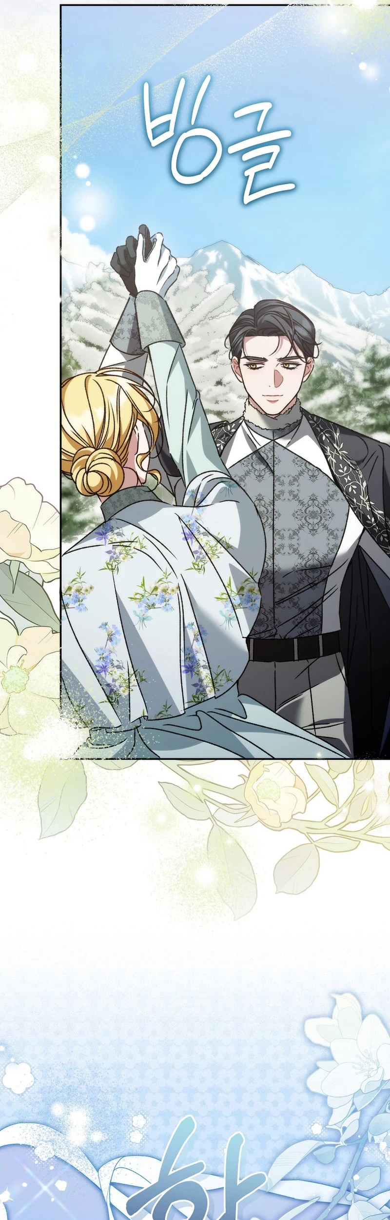 The Pearl of Albrecht Chapter 24 Gambar 29