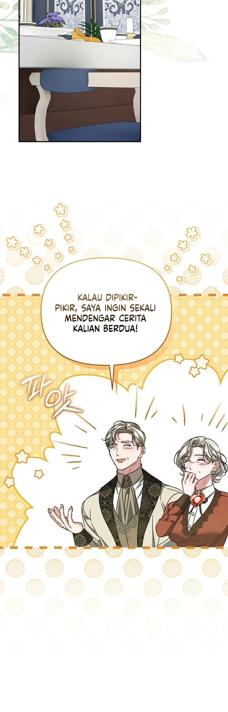 The Pearl of Albrecht Chapter 24 Gambar 35