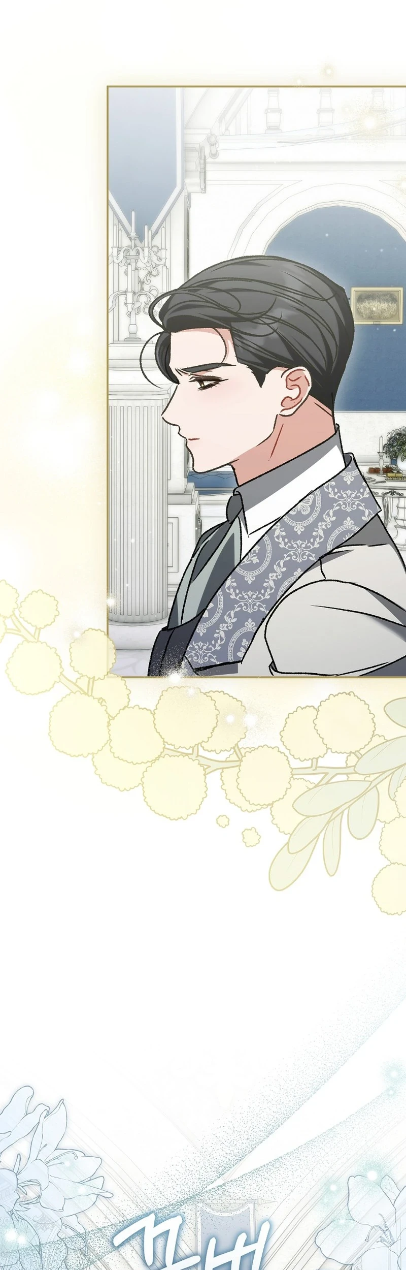 The Pearl of Albrecht Chapter 25 Gambar 36
