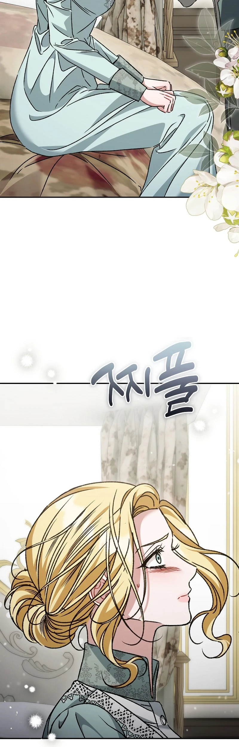 Manhwa The Pearl of Albrecht Chapter 25 gambar 2