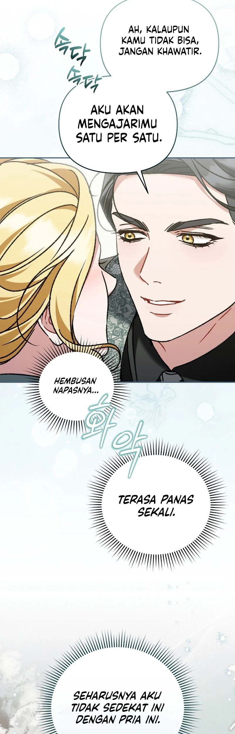 The Pearl of Albrecht Chapter 25 Gambar 5