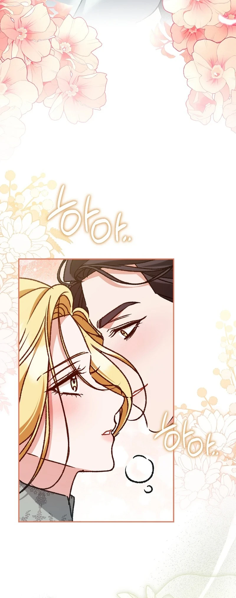 The Pearl of Albrecht Chapter 25 Gambar 11