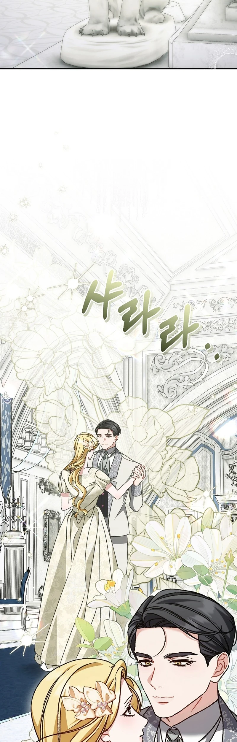 The Pearl of Albrecht Chapter 25 Gambar 26