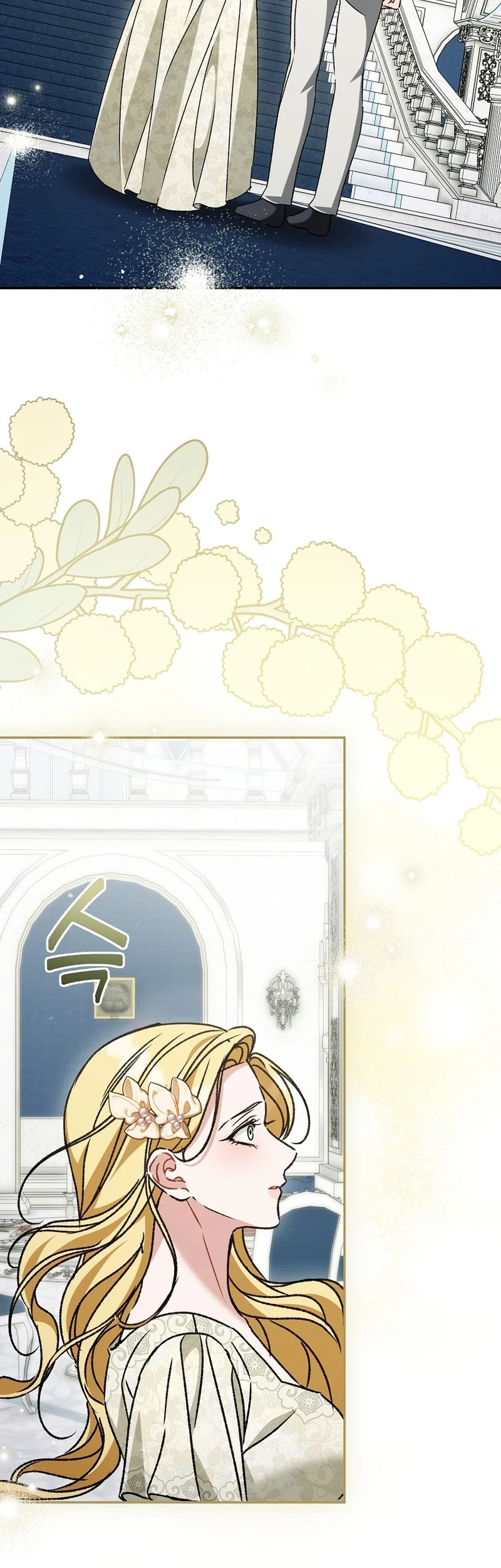 The Pearl of Albrecht Chapter 25 Gambar 35