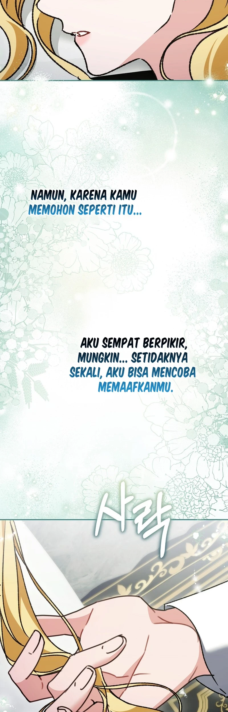 The Pearl of Albrecht Chapter 26 Gambar 39