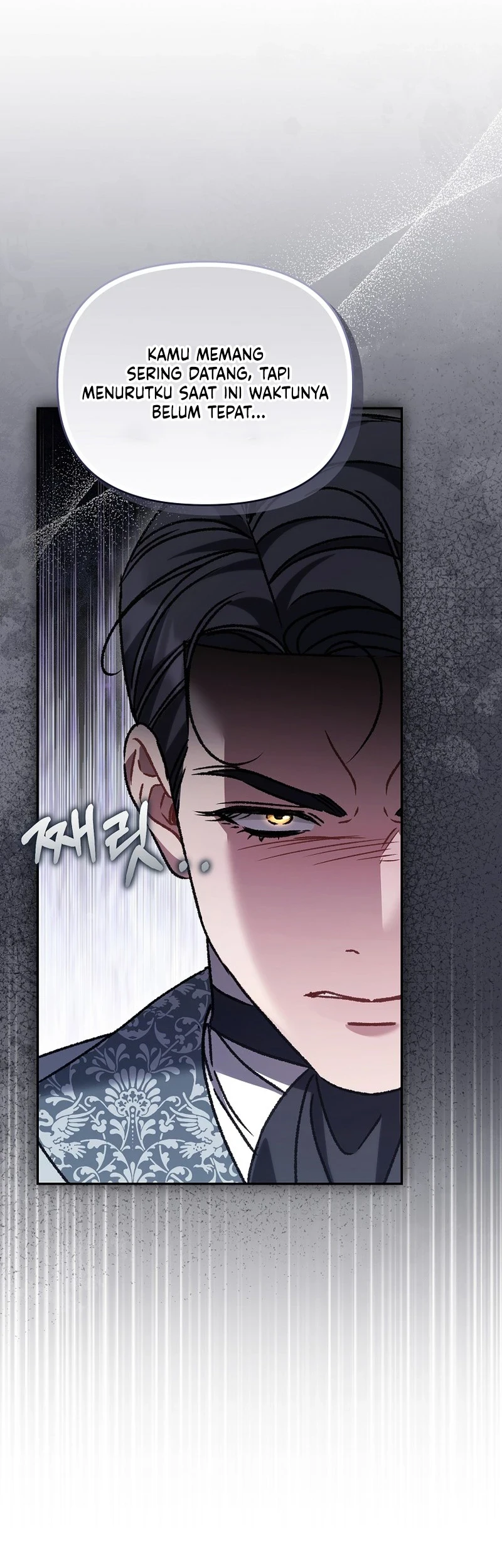 The Pearl of Albrecht Chapter 26 Gambar 4