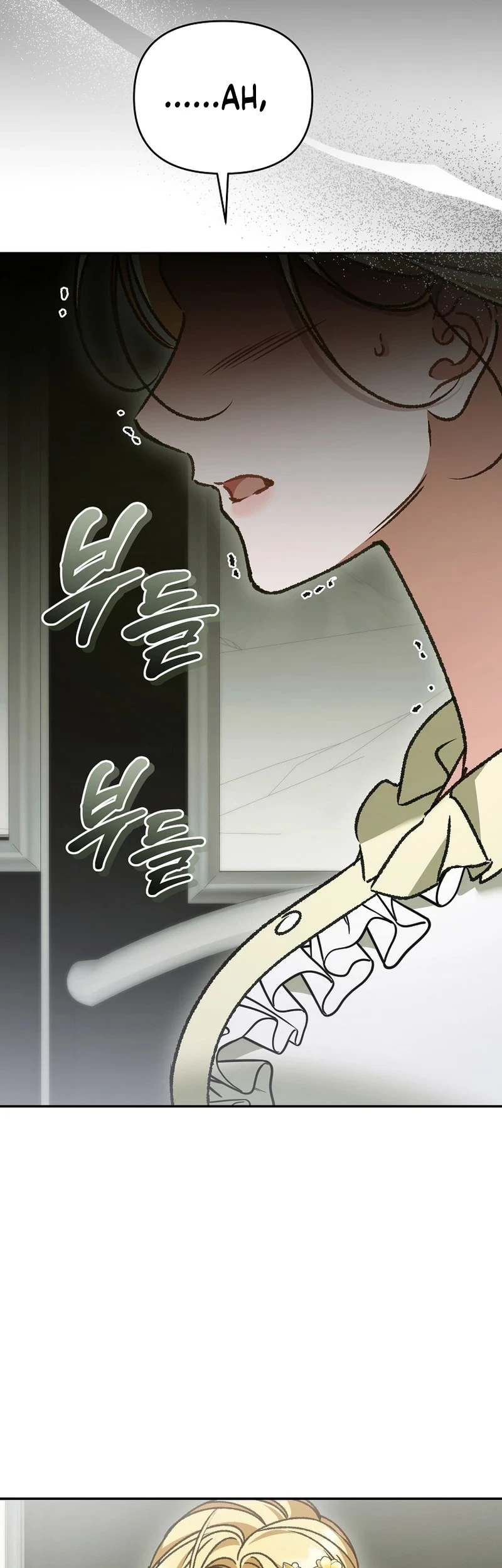 The Pearl of Albrecht Chapter 26 Gambar 11