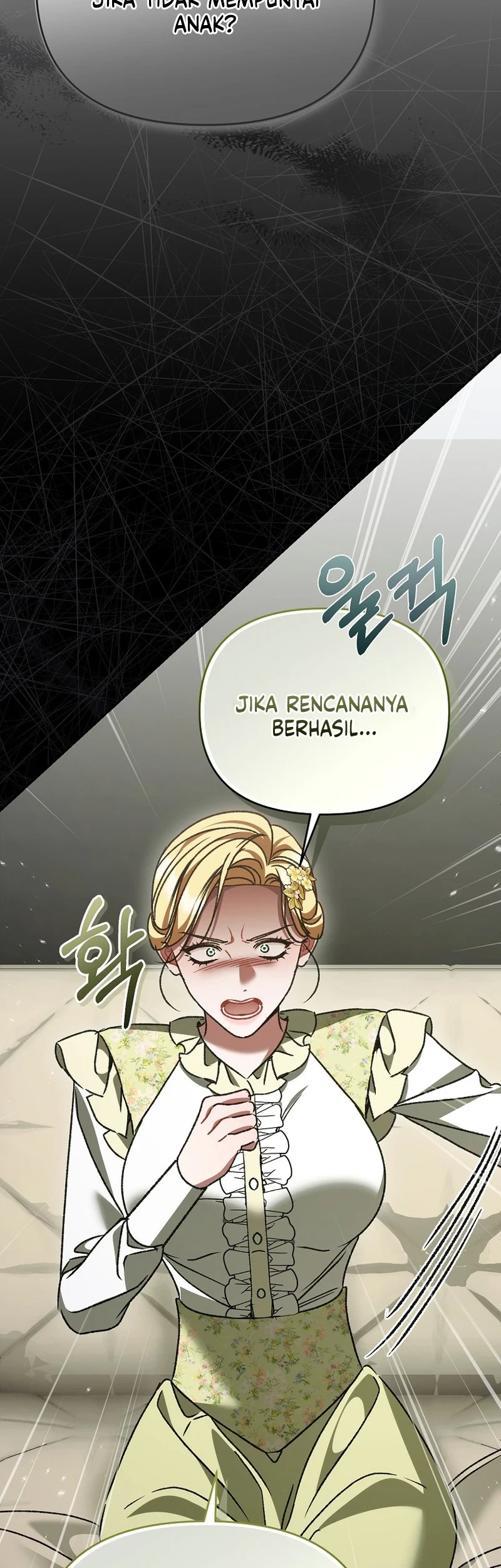 The Pearl of Albrecht Chapter 26 Gambar 14