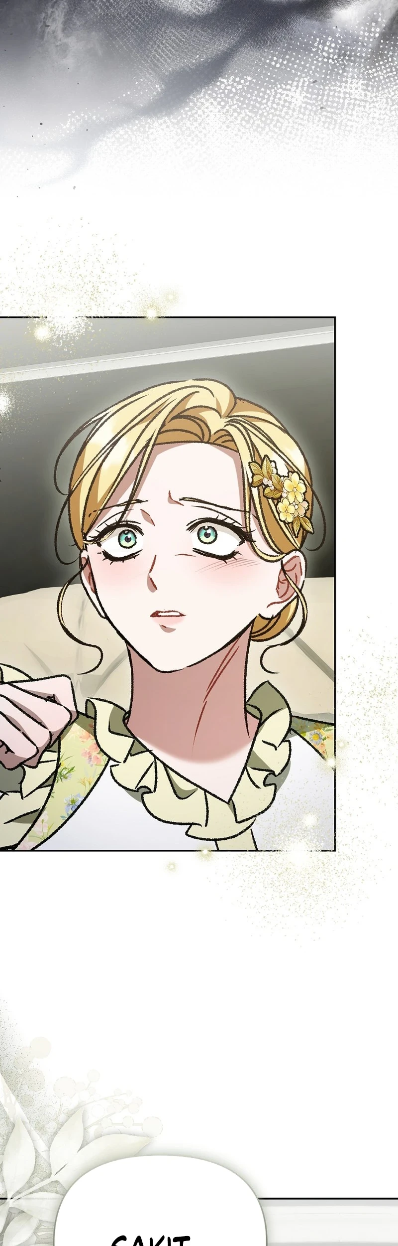 The Pearl of Albrecht Chapter 26 Gambar 19