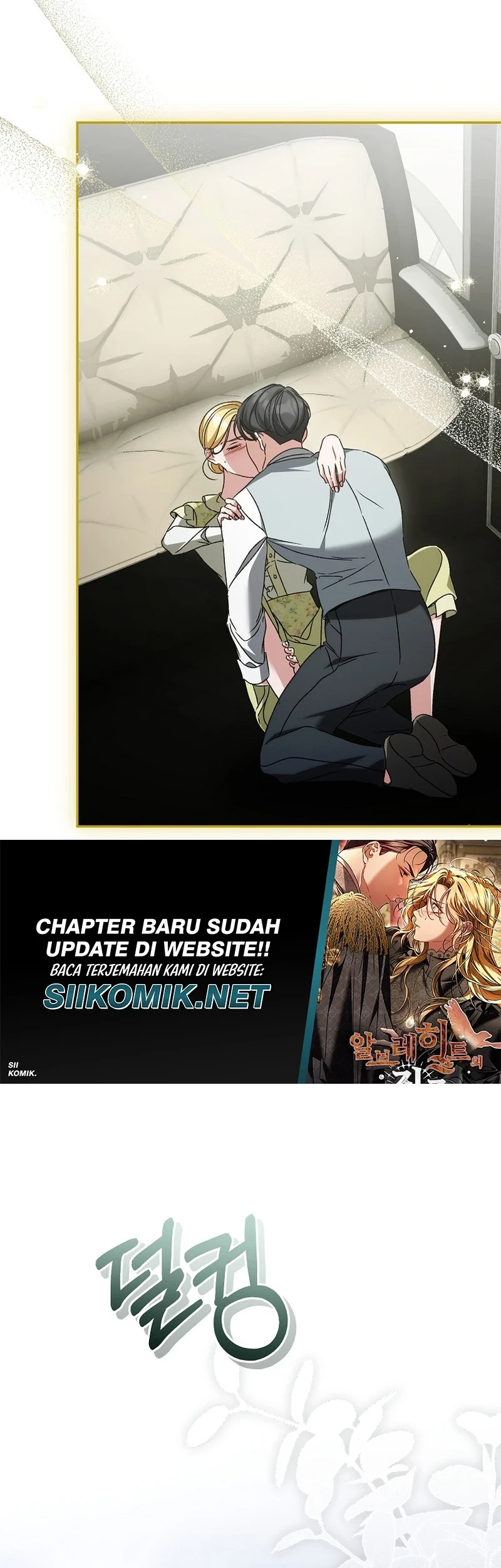 The Pearl of Albrecht Chapter 26 Gambar 30