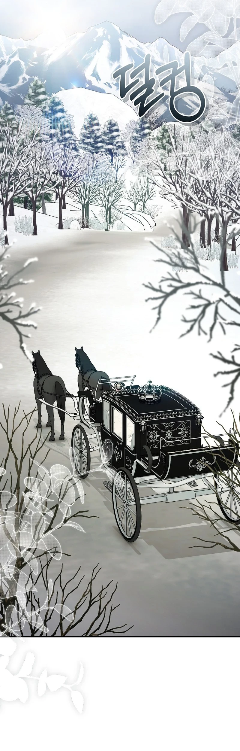 The Pearl of Albrecht Chapter 26 Gambar 31