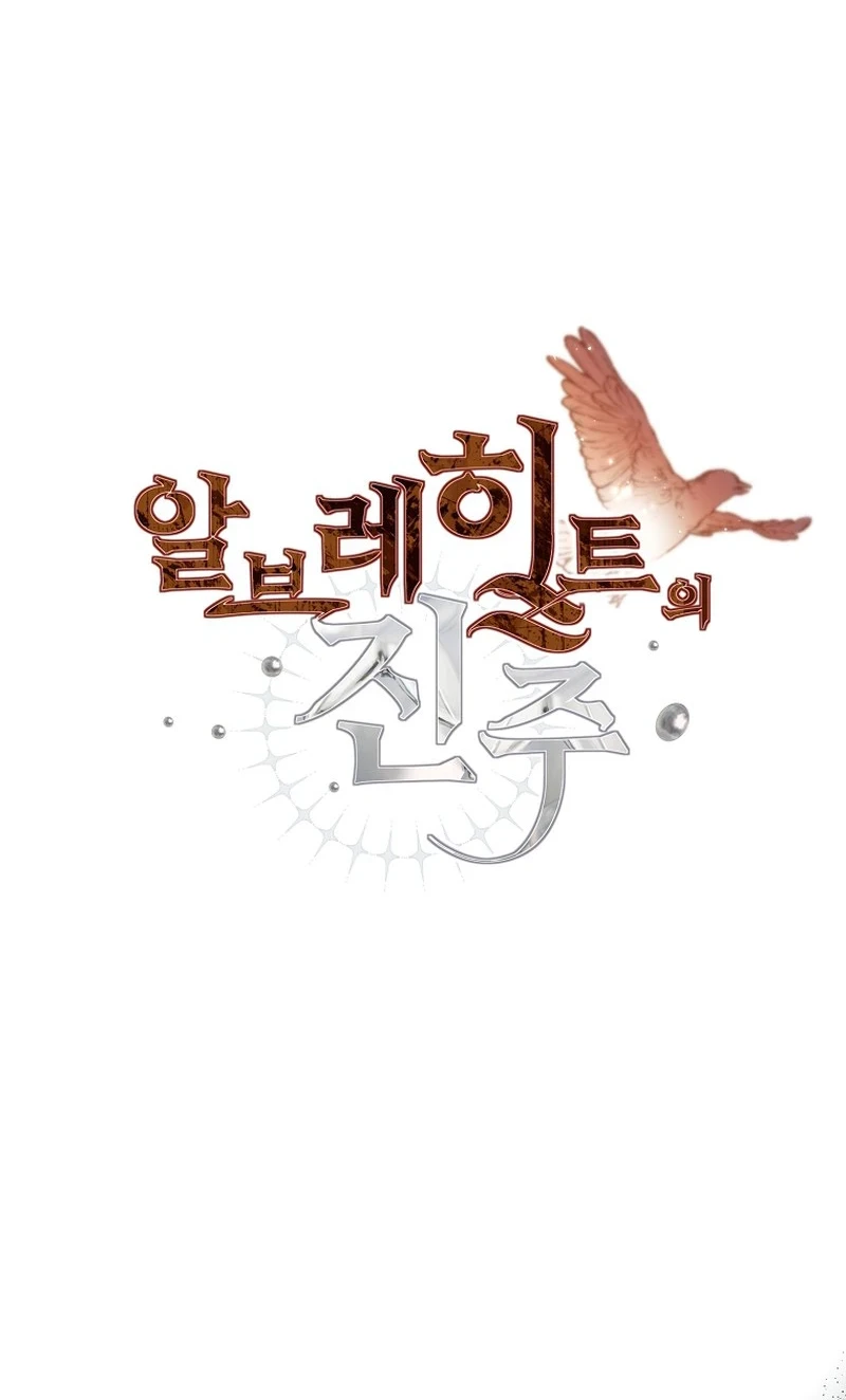 The Pearl of Albrecht Chapter 26 Gambar 32