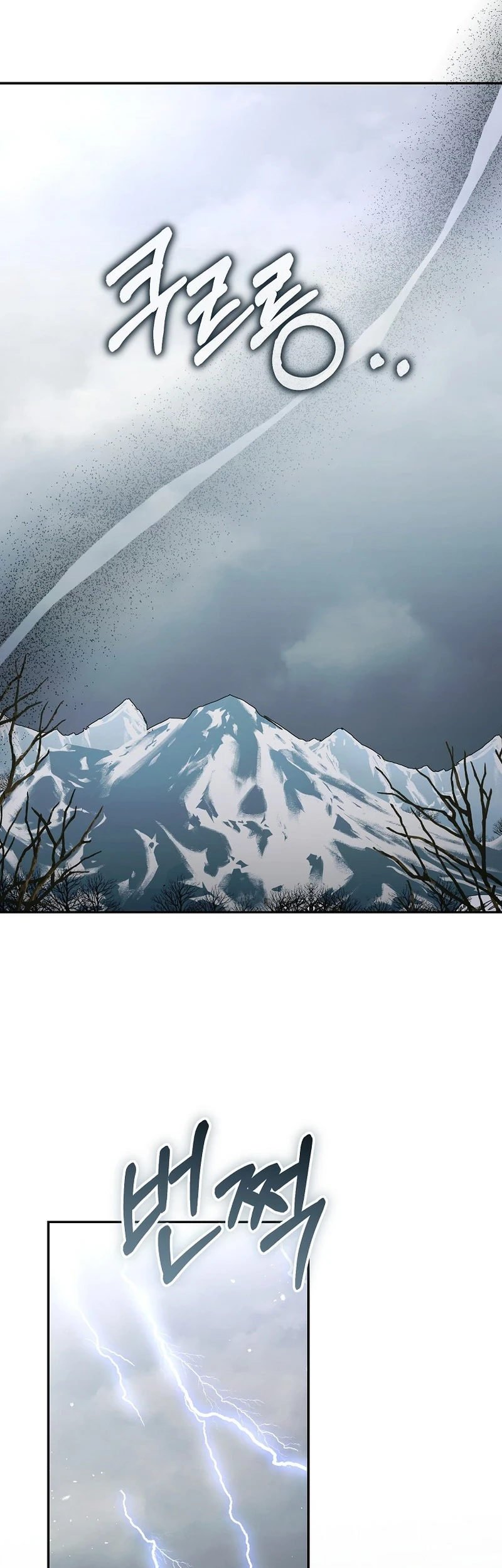 The Pearl of Albrecht Chapter 26 Gambar 33