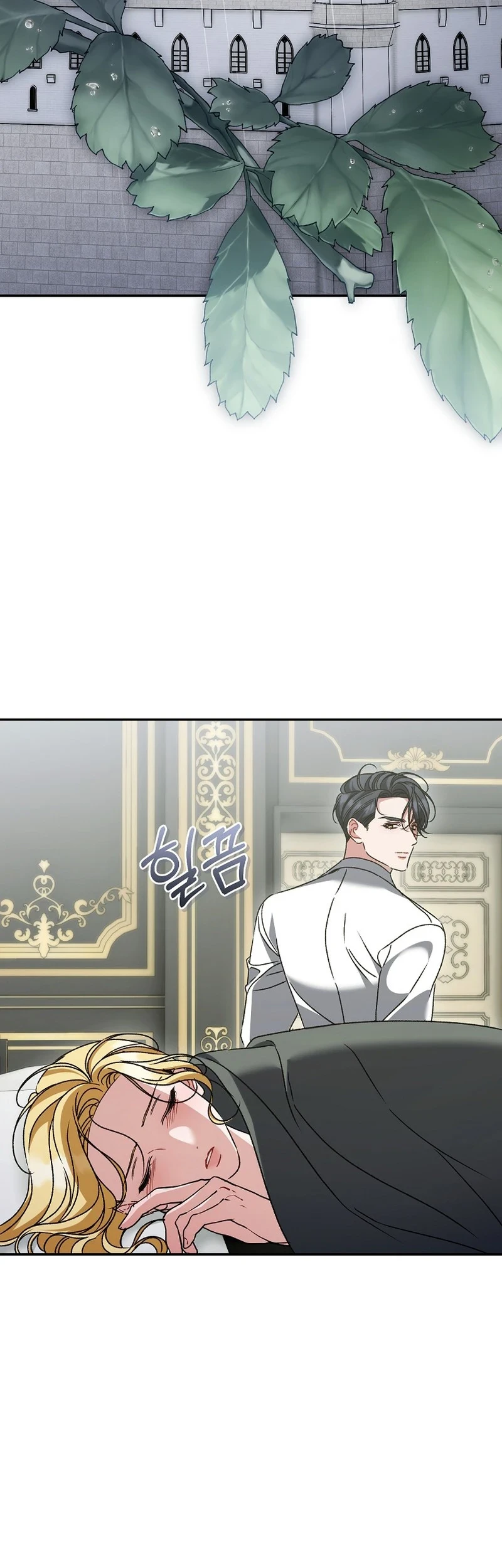 The Pearl of Albrecht Chapter 26 Gambar 35