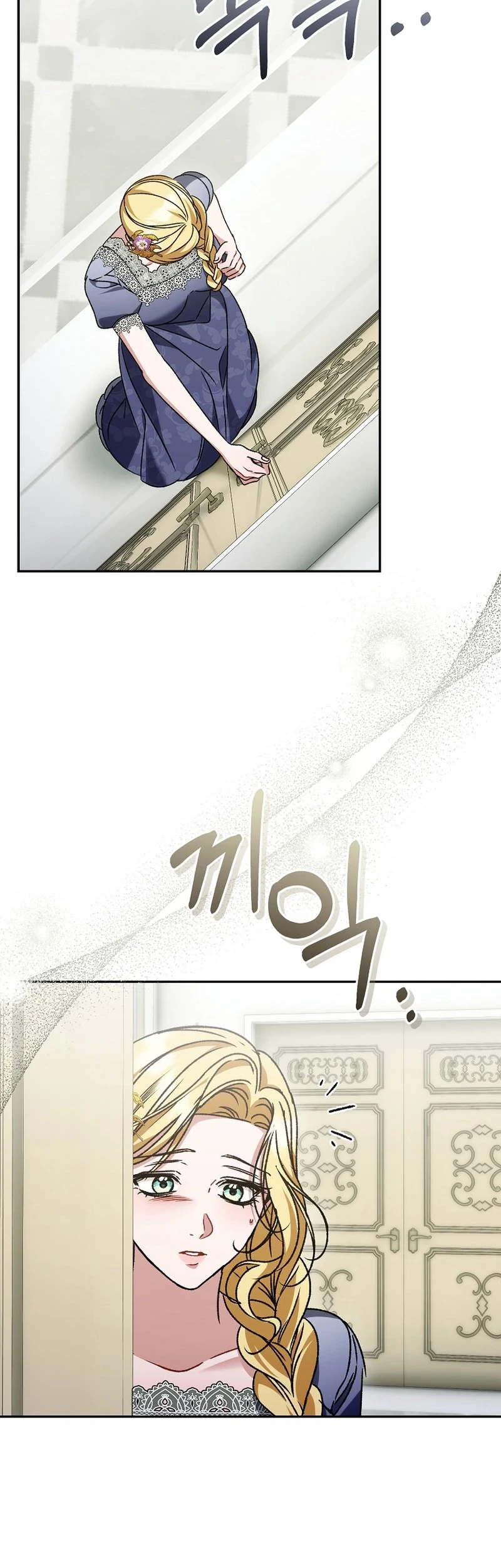 The Pearl of Albrecht Chapter 27 Gambar 37