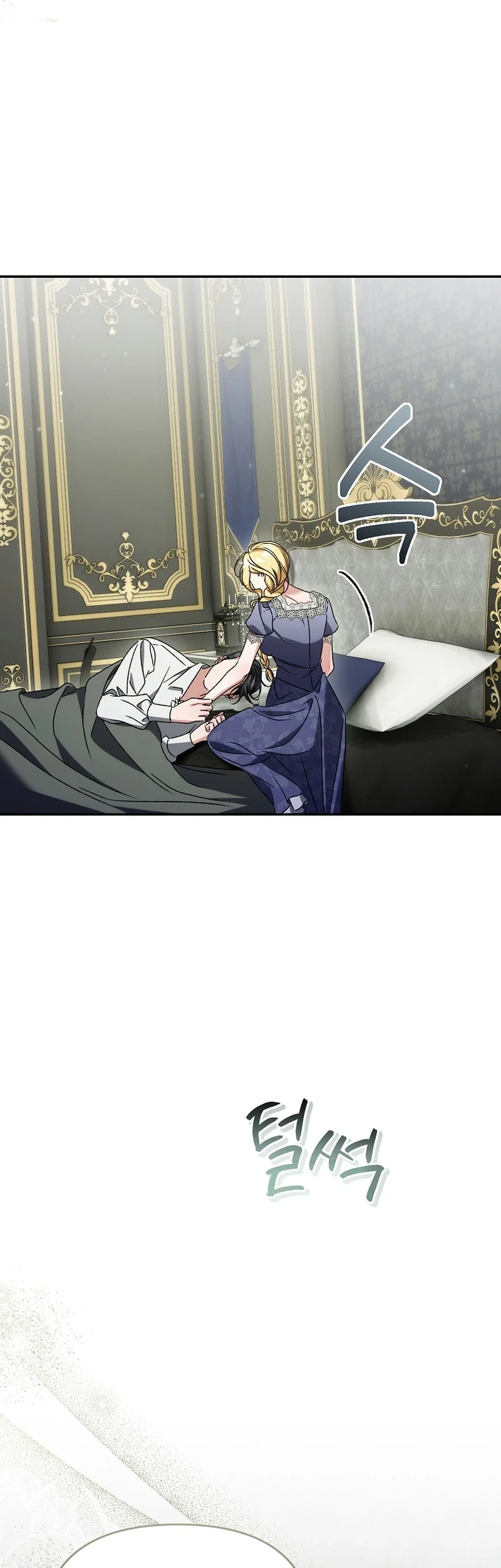 The Pearl of Albrecht Chapter 27 Gambar 46