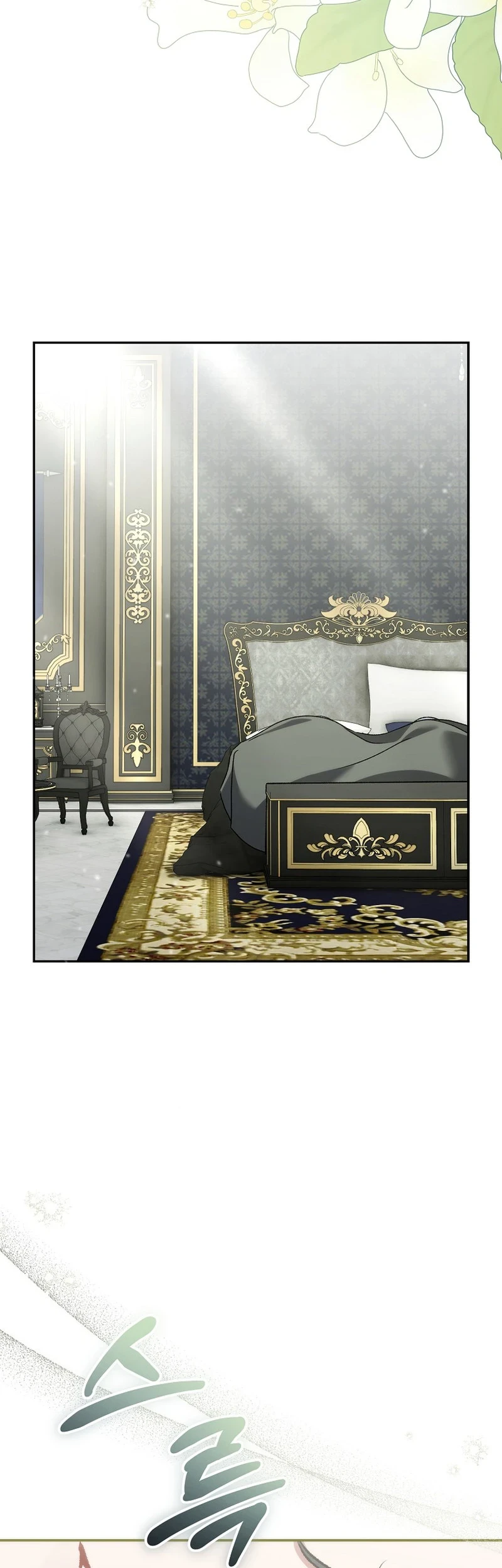 The Pearl of Albrecht Chapter 27 Gambar 50