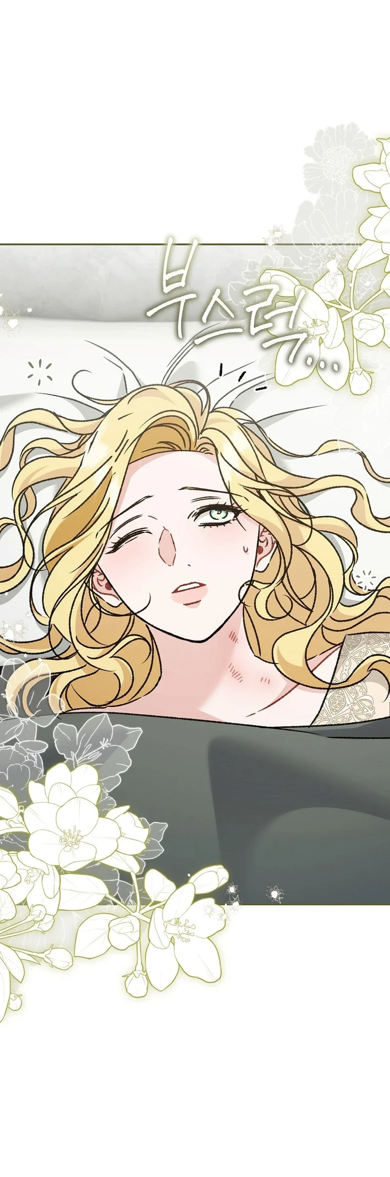 The Pearl of Albrecht Chapter 27 Gambar 7