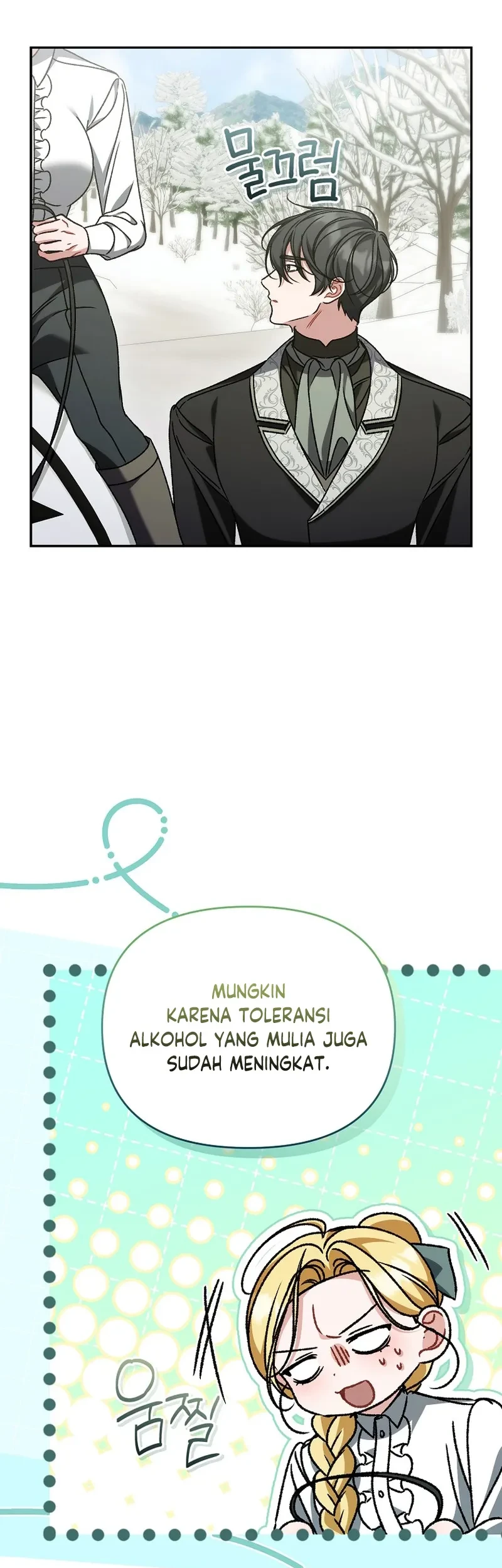 The Pearl of Albrecht Chapter 28 Gambar 13
