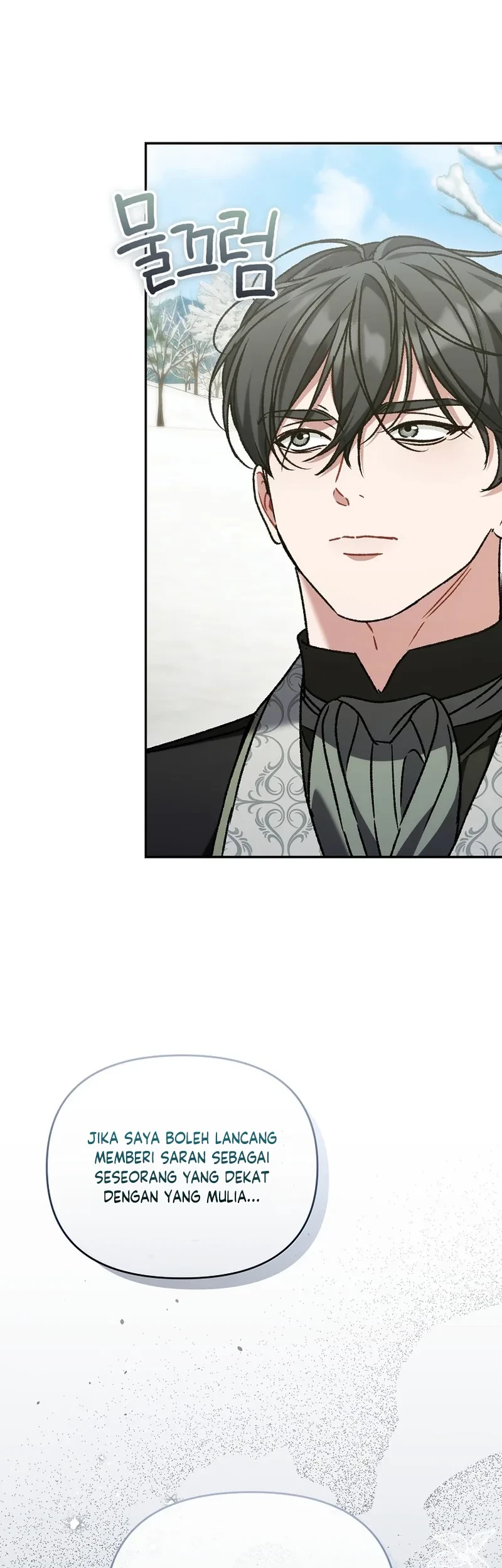 The Pearl of Albrecht Chapter 28 Gambar 24