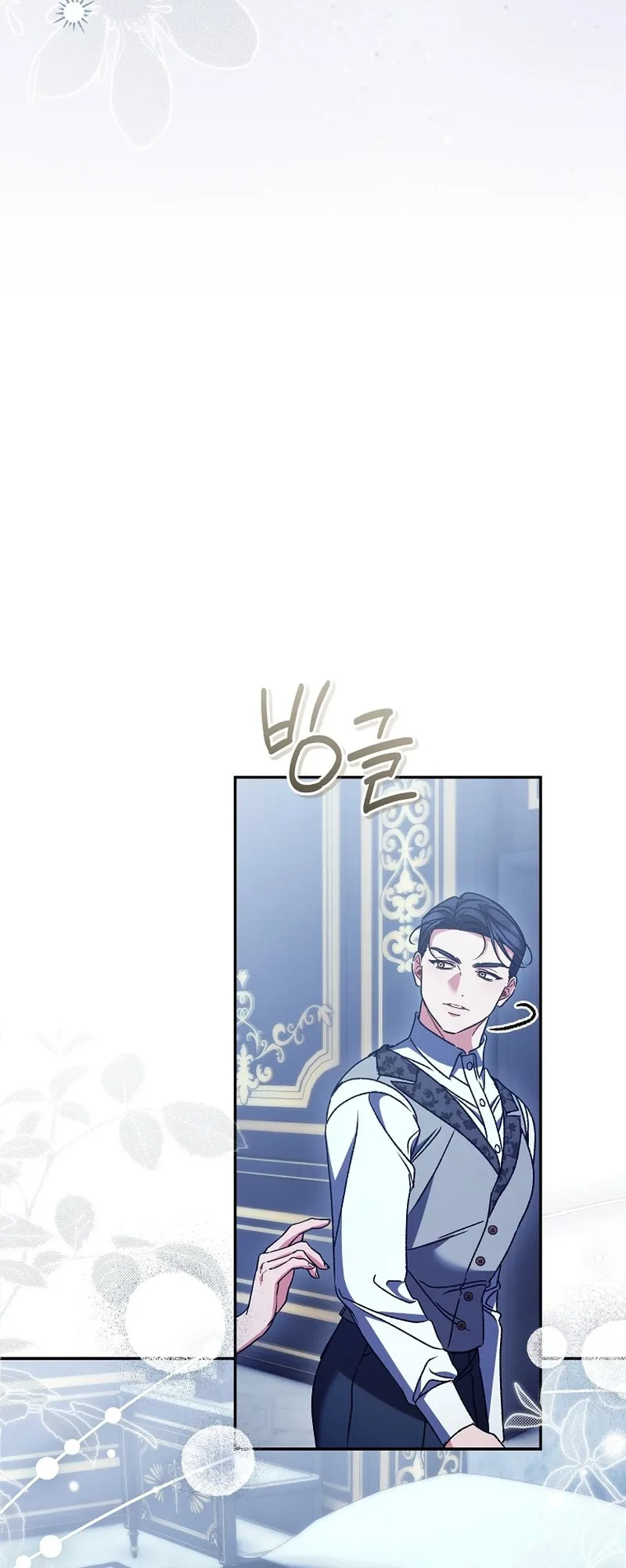 The Pearl of Albrecht Chapter 28 Gambar 35
