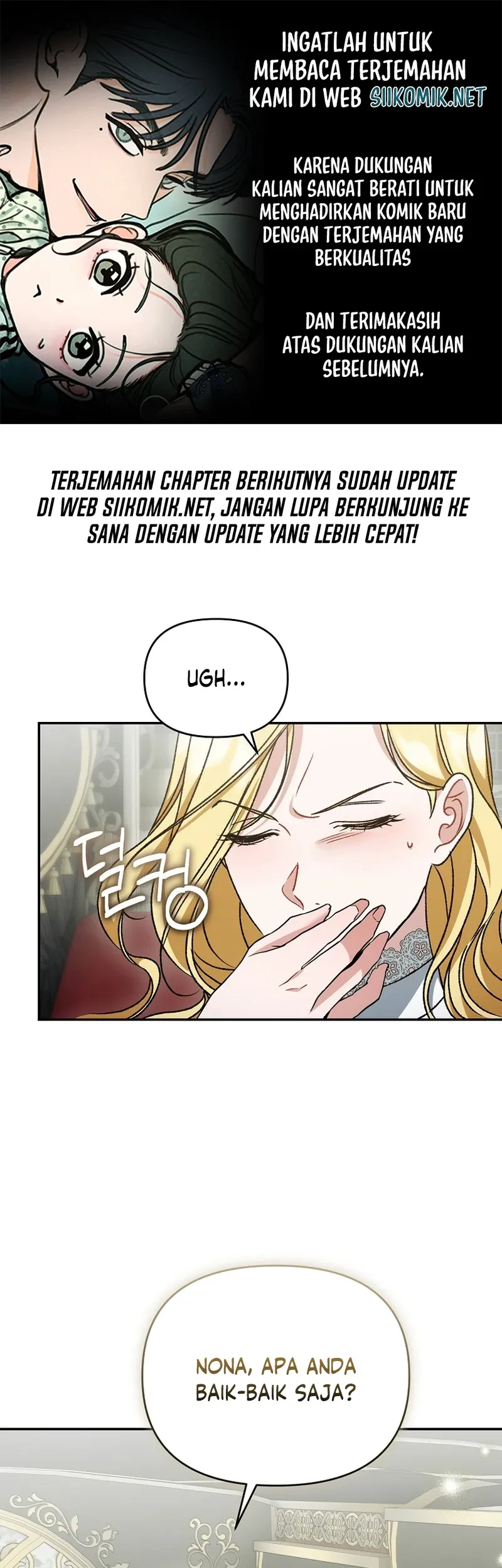 Komik The Pearl of Albrecht Chapter 29 gambar 1