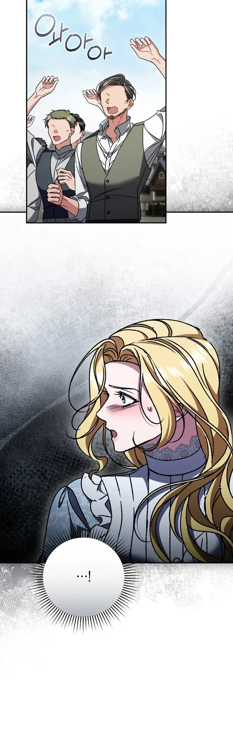 The Pearl of Albrecht Chapter 29 Gambar 6